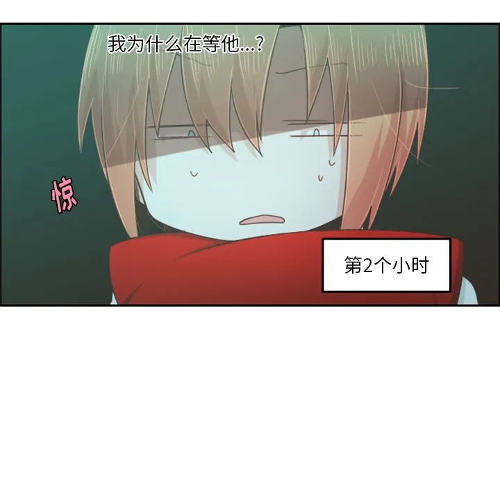 第 94 话 第49页