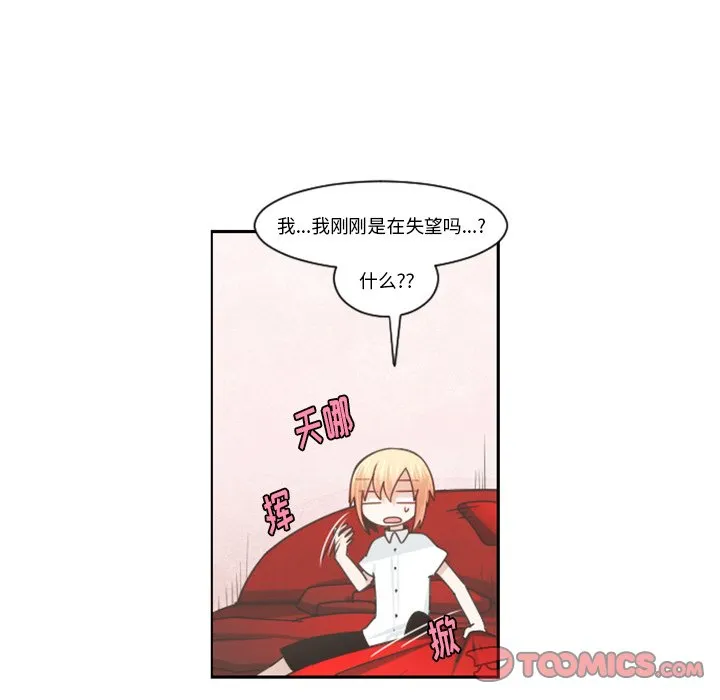 第 94 话 第50页