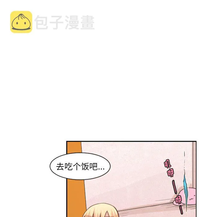 第 94 话 第51页