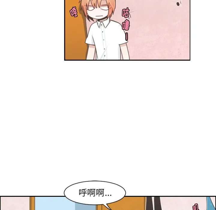 第 94 话 第52页