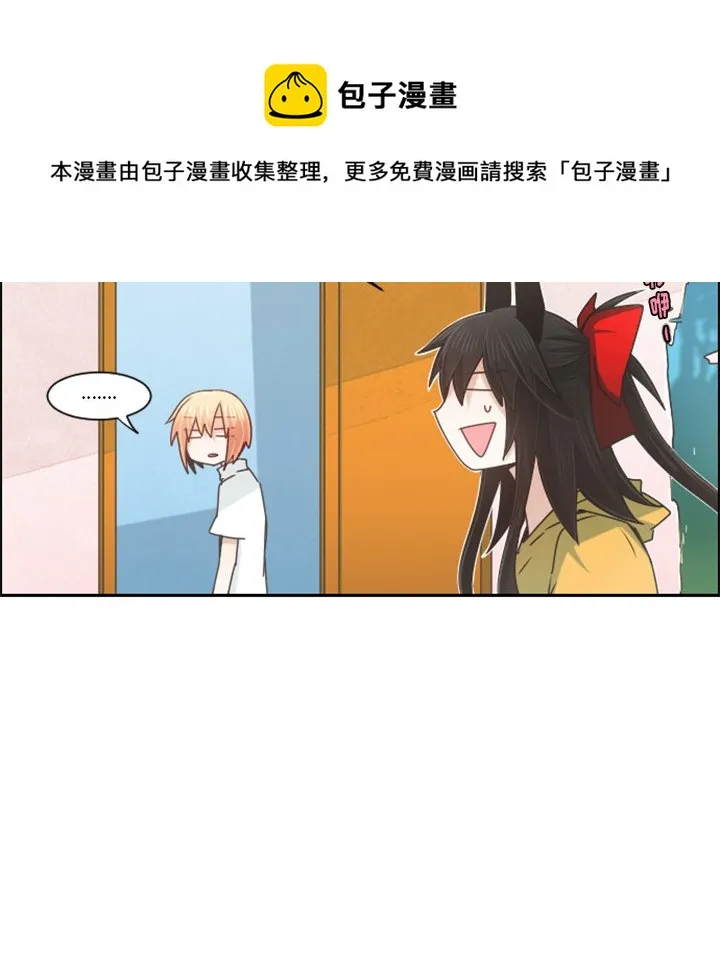 第 94 话 第53页