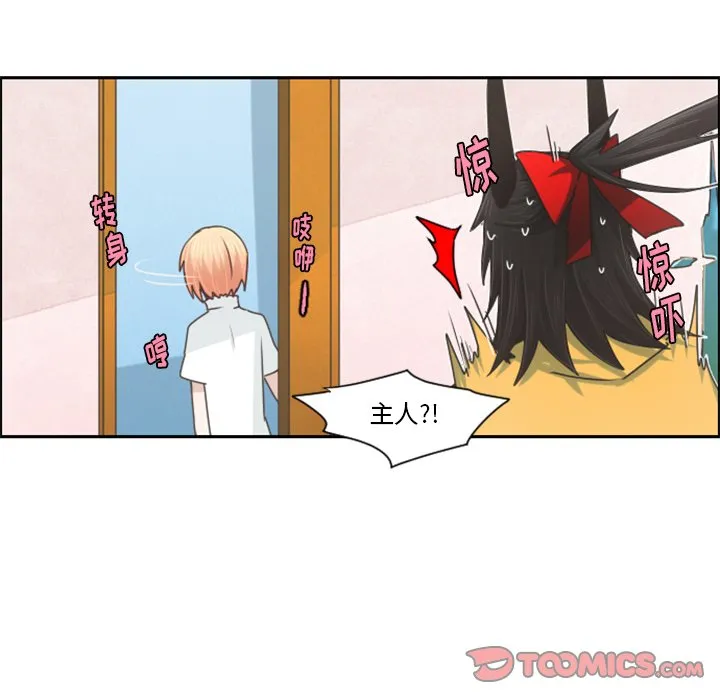第 94 话 第54页