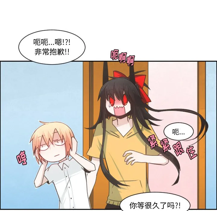 第 94 话 第55页