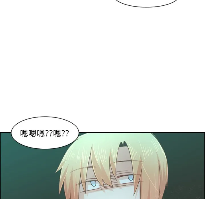 第 94 话 第56页