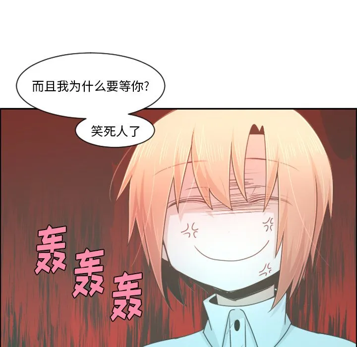 第 94 话 第59页