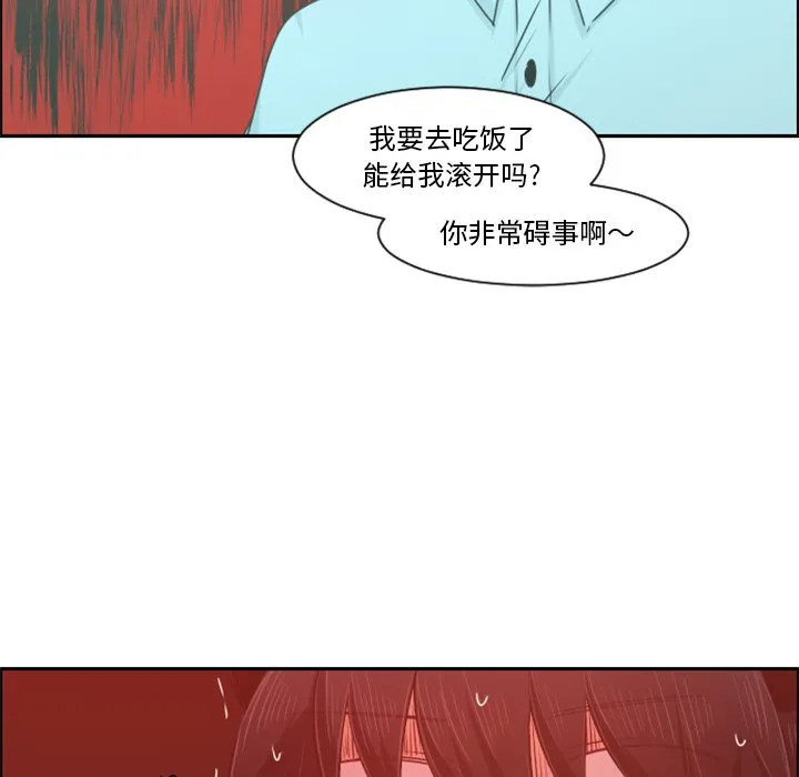 第 94 话 第60页