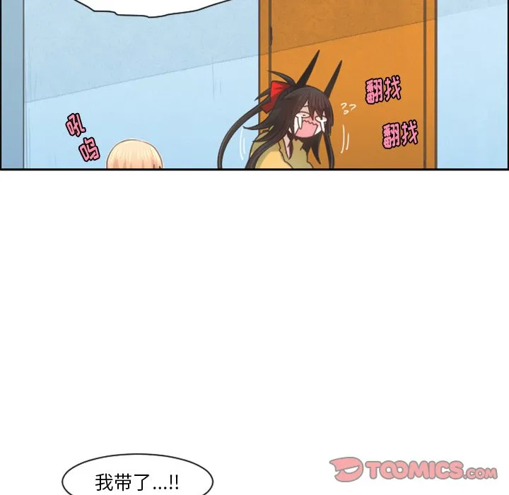 第 94 话 第62页