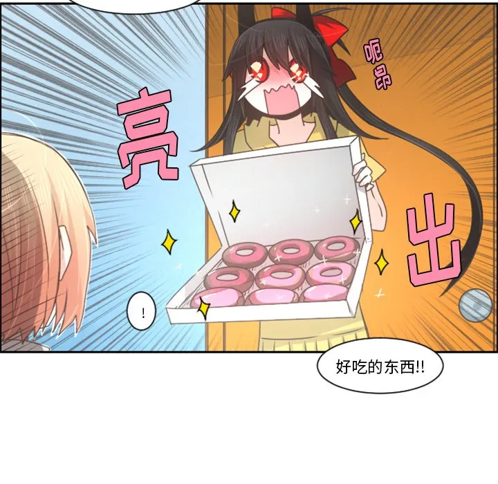 第 94 话 第63页