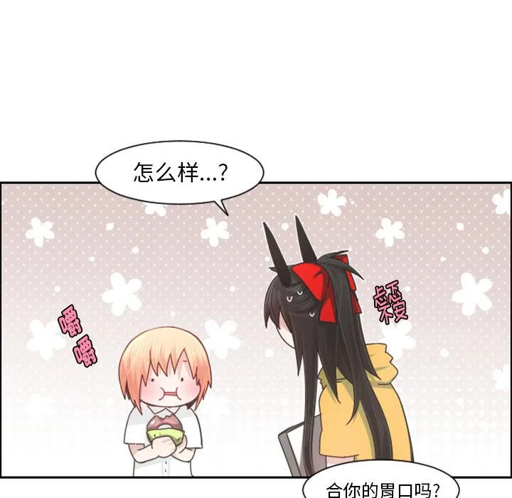 第 94 话 第64页