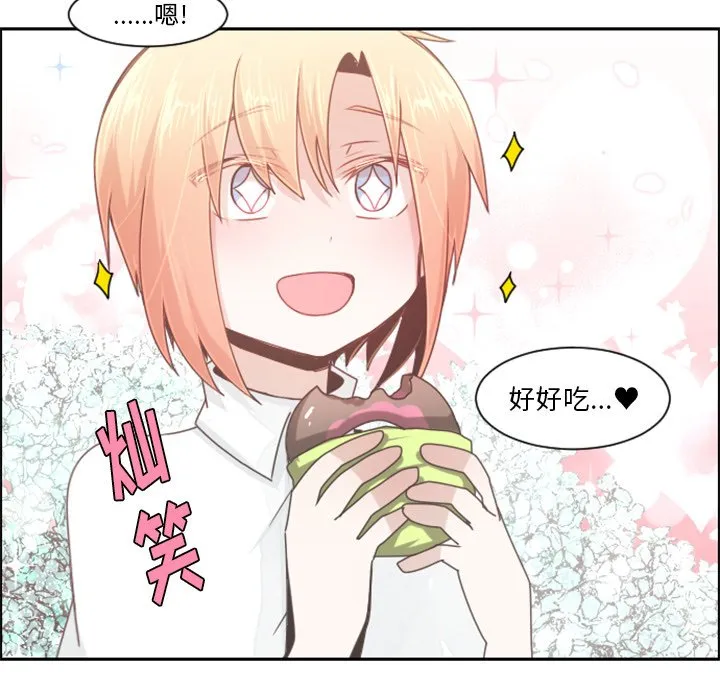 第 94 话 第67页