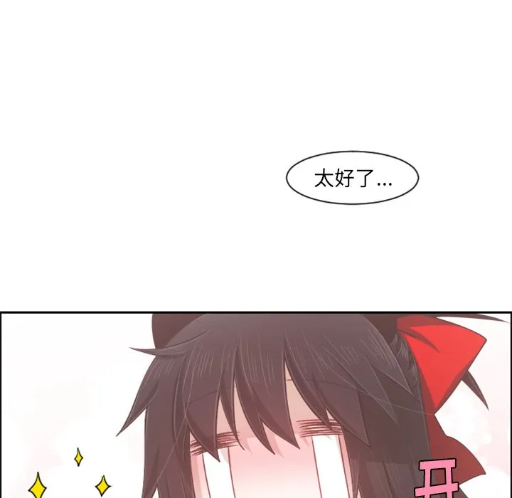 第 94 话 第68页