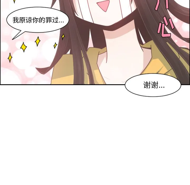 第 94 话 第69页