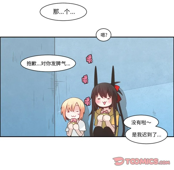 第 94 话 第70页