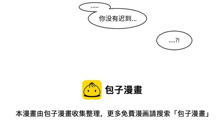 第 94 话 第71页