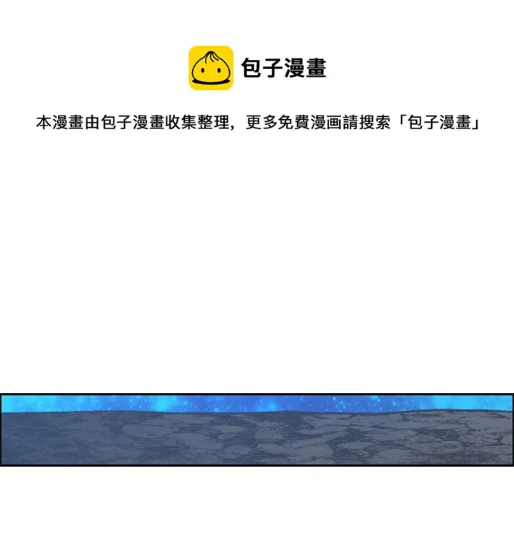 第 93 话 第1页