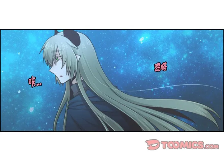 第 93 话 第2页