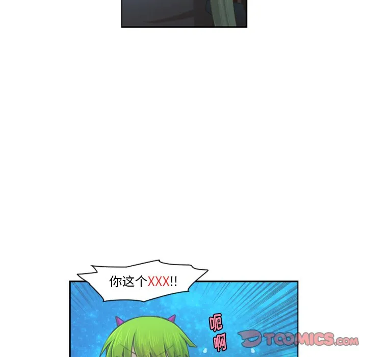第 93 话 第6页