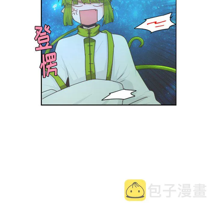 第 93 话 第7页