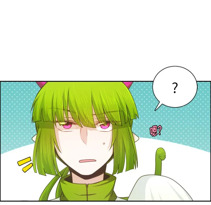 第 93 话 第9页