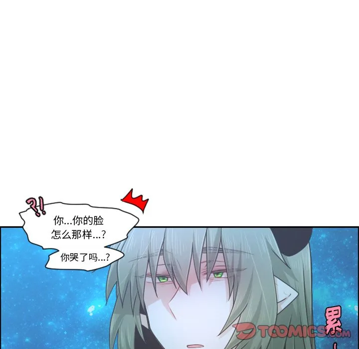 第 93 话 第10页