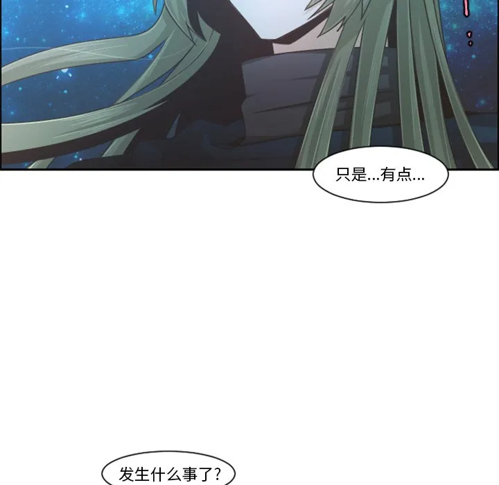 第 93 话 第11页
