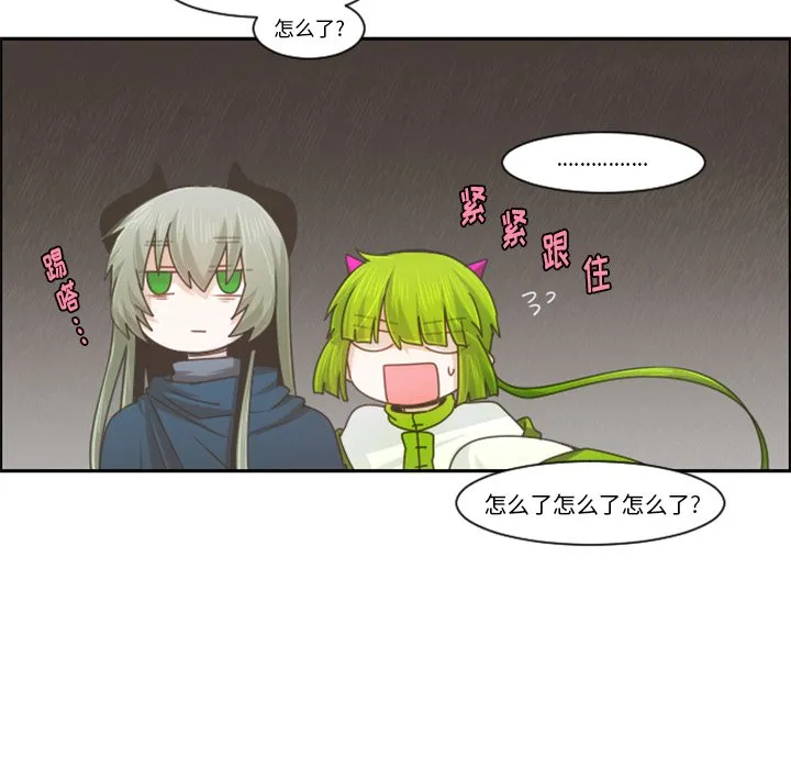 第 93 话 第12页