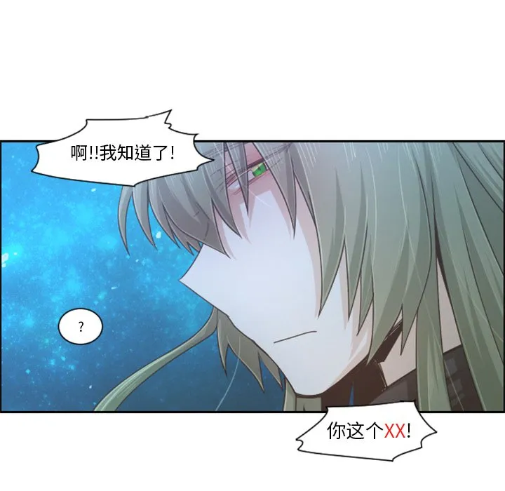 第 93 话 第13页