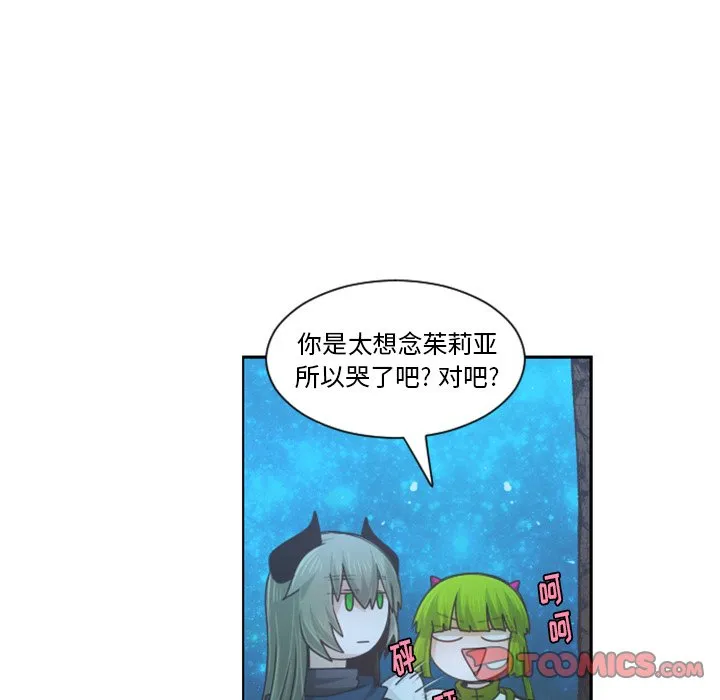 第 93 话 第14页