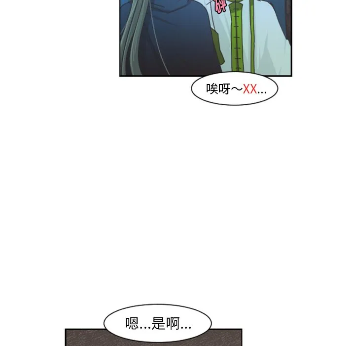 第 93 话 第15页