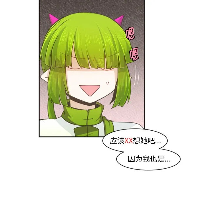 第 93 话 第16页