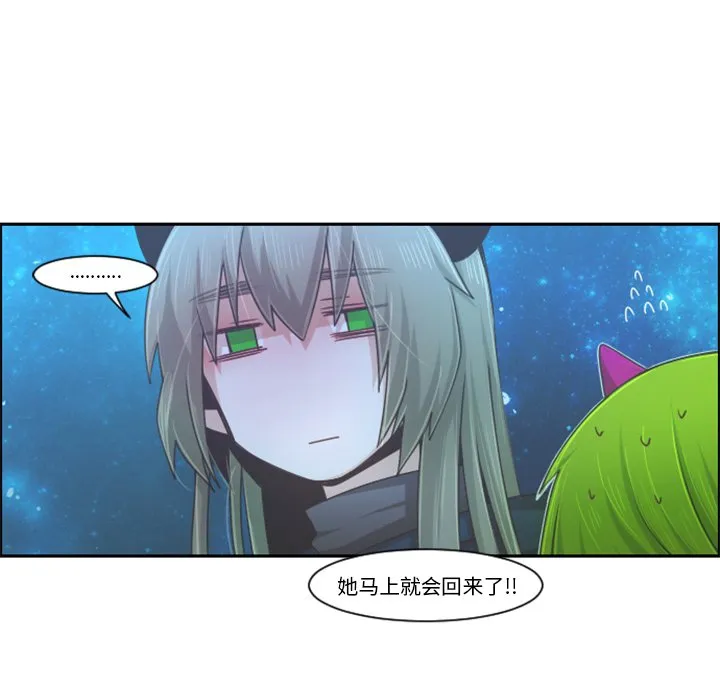 第 93 话 第17页