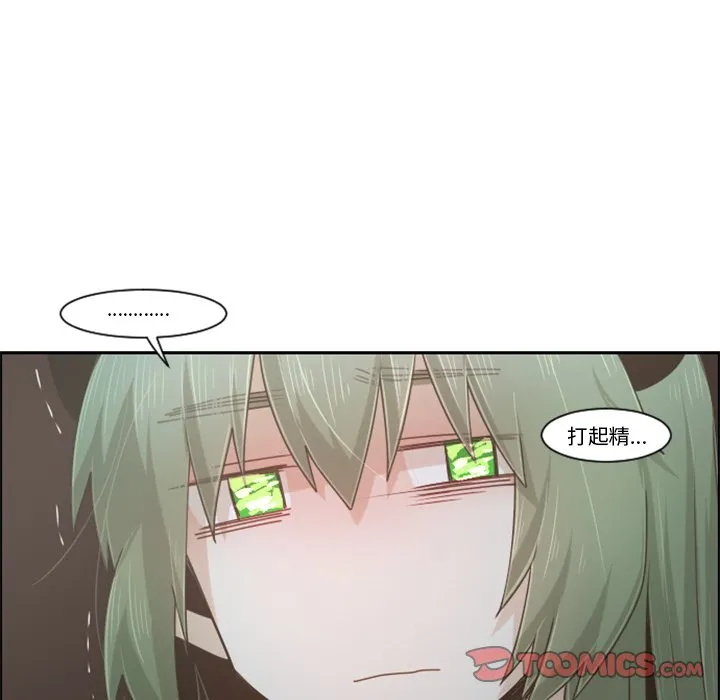 第 93 话 第18页