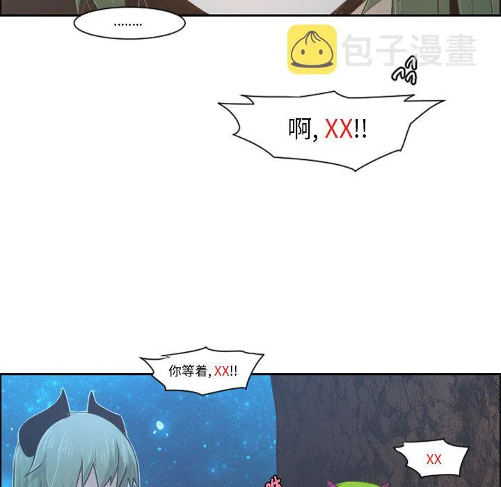 第 93 话 第19页
