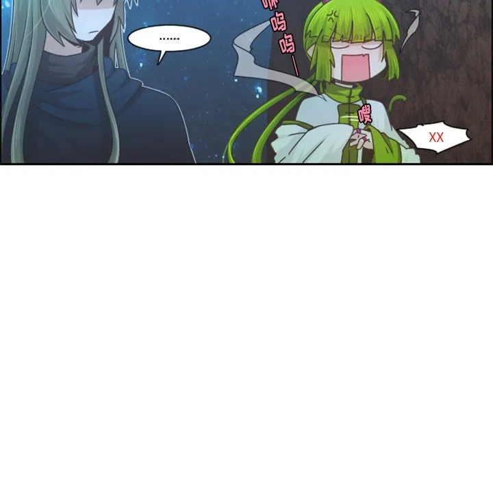 第 93 话 第20页