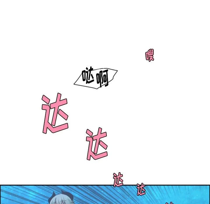 第 93 话 第23页