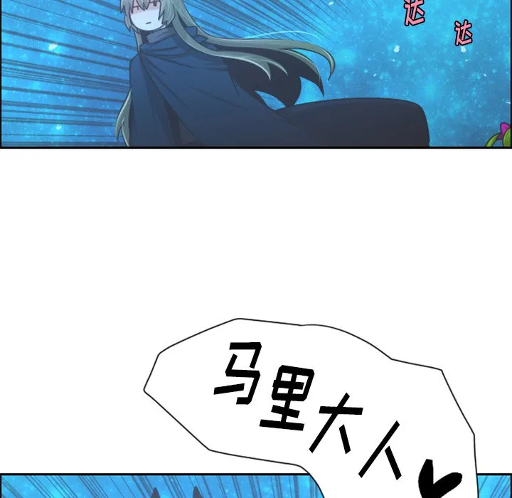 第 93 话 第24页