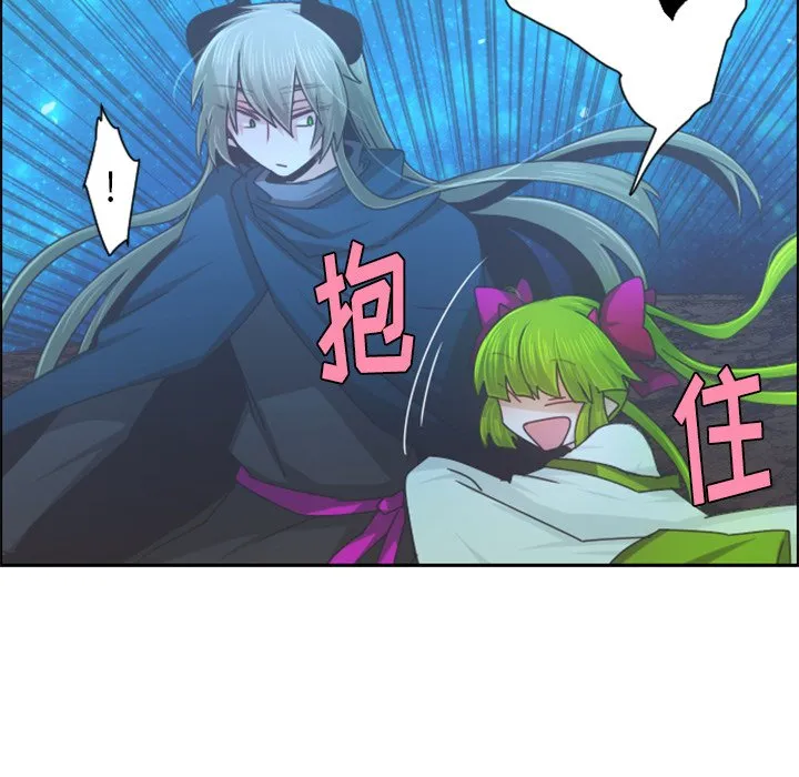 第 93 话 第25页