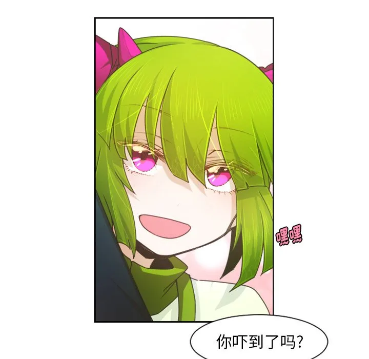 第 93 话 第28页