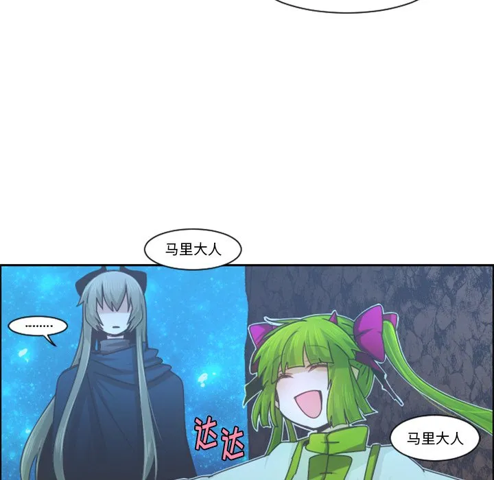 第 93 话 第29页