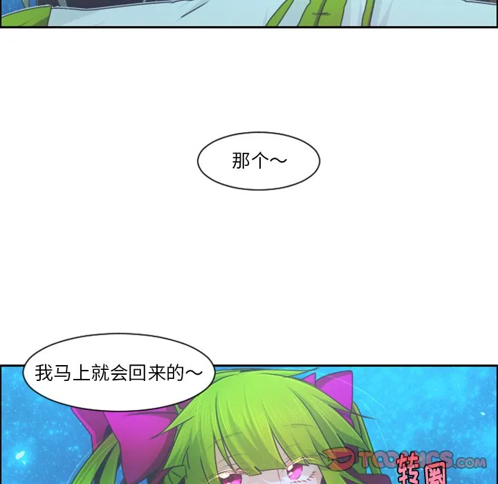 第 93 话 第30页