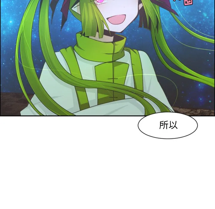 第 93 话 第31页
