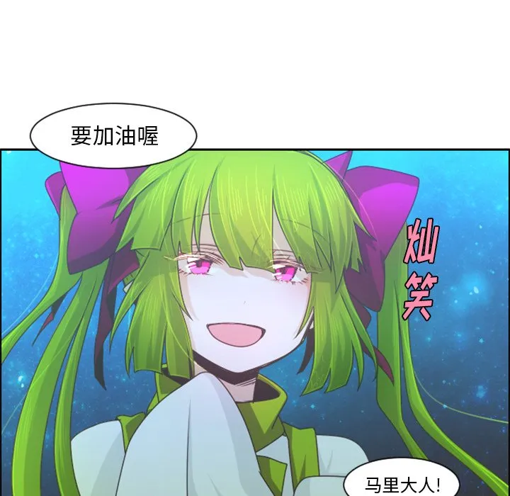 第 93 话 第33页