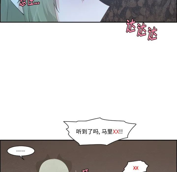 第 93 话 第35页