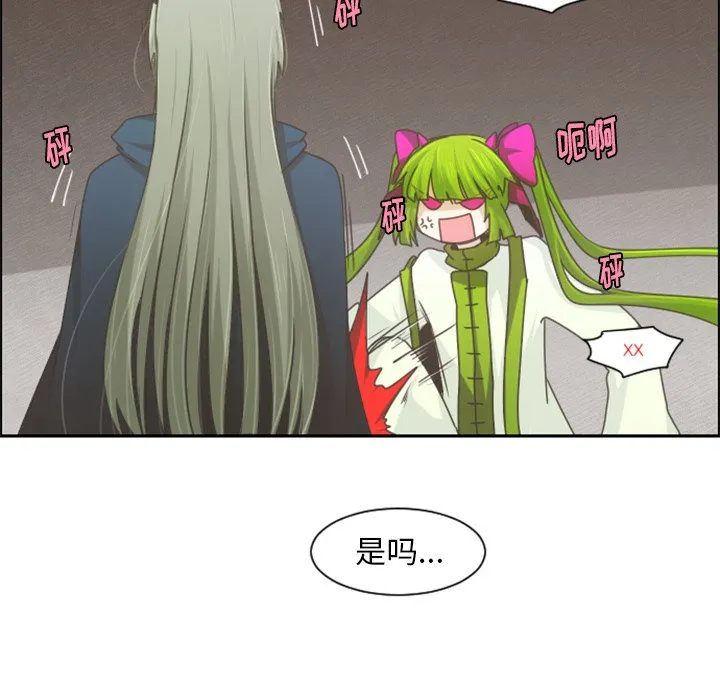 第 93 话 第36页