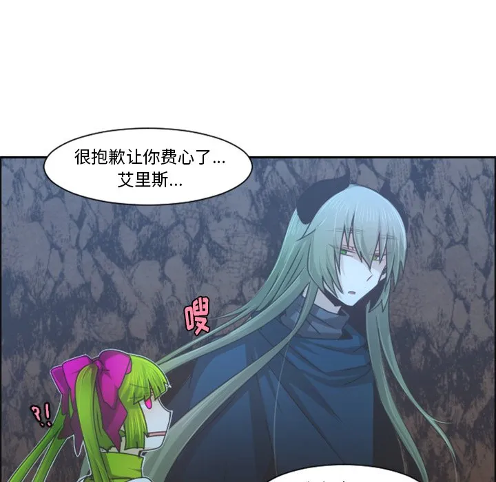 第 93 话 第37页