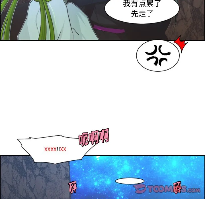 第 93 话 第38页