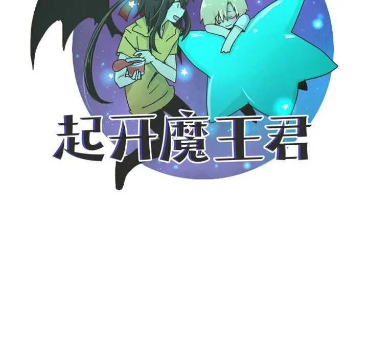 第 93 话 第40页