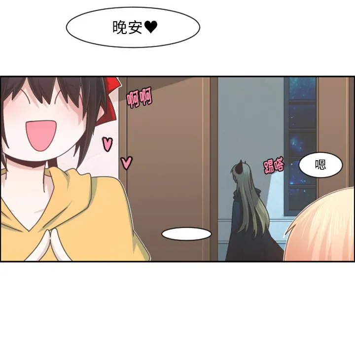 第 93 话 第41页
