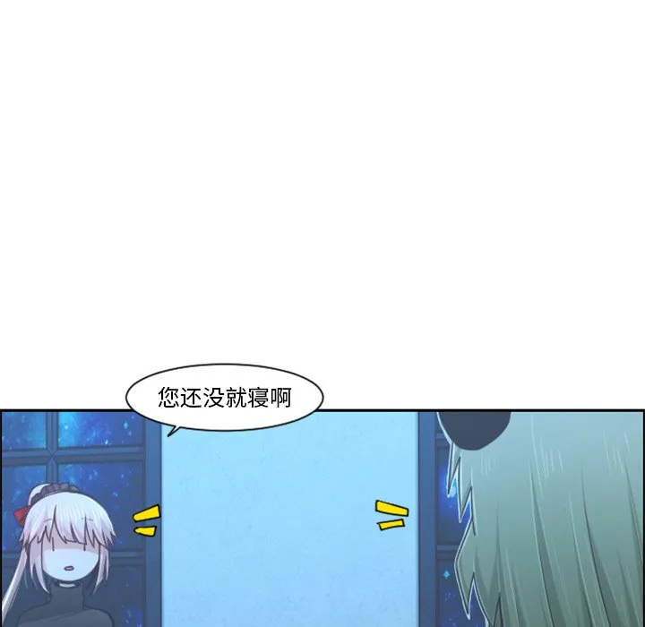 第 93 话 第43页