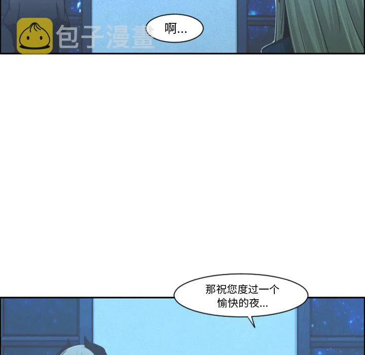 第 93 话 第44页